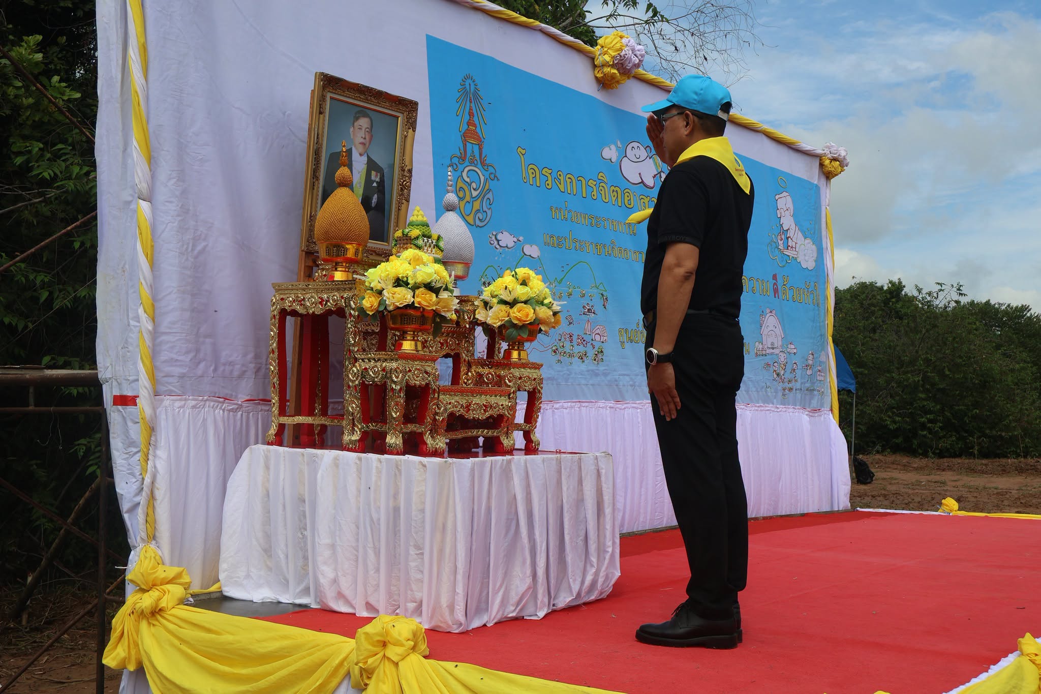 title - ส.ป.ก.ยโสธร ร่วมกิจกรรมจิตอาสาพัฒนา รวมพลังเพิ่มพื้นที่สีเขียว ปลูกไม้วงศ์ยาง 3,000 ต้น สร้างคลังอาหารธรรมชาติมุ่งสู่ป่าชุมชนยั่งยืน
